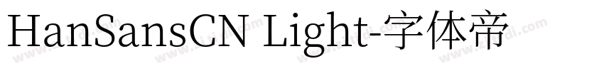 HanSansCN Light字体转换